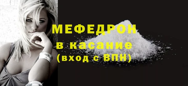 MESCALINE Кукмор